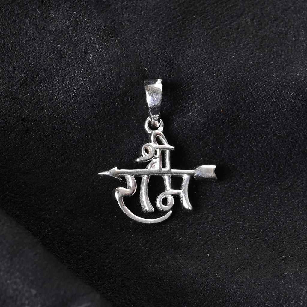 Silver Shree Ram Men Pendant Necklace with Chain or without Chain