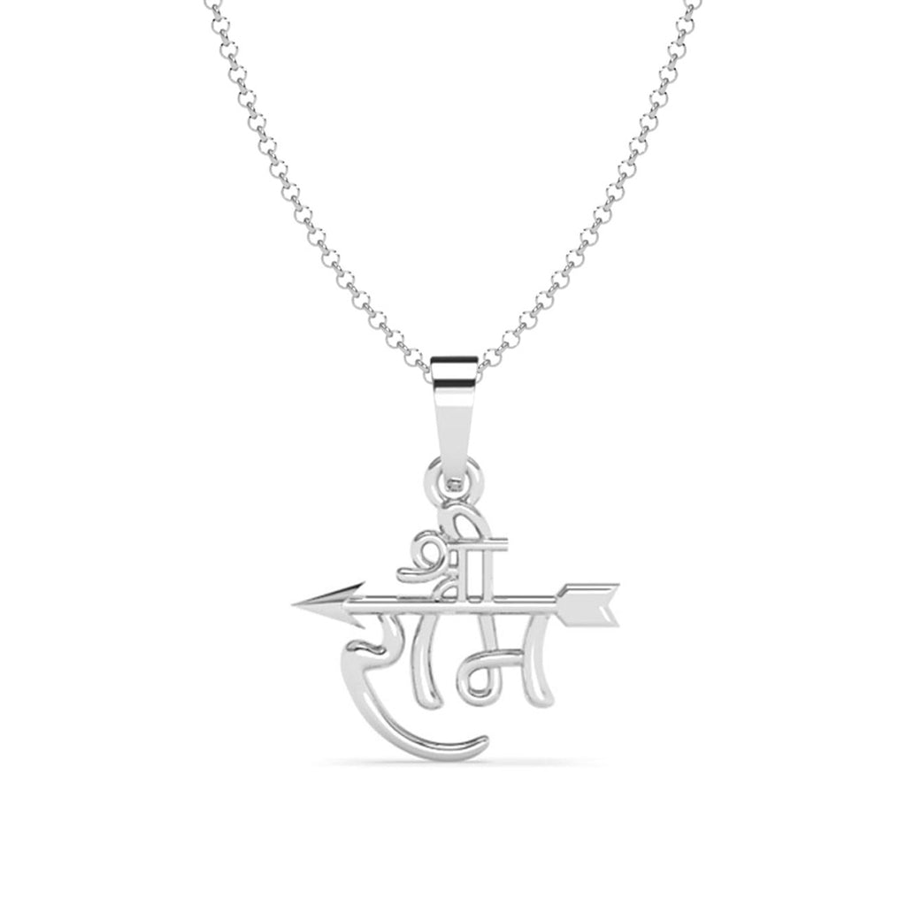 Silver Shree Ram Men Pendant Necklace with Chain or without Chain