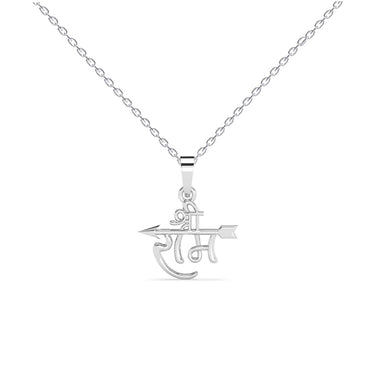 Silver Shree Ram Pendant Chain