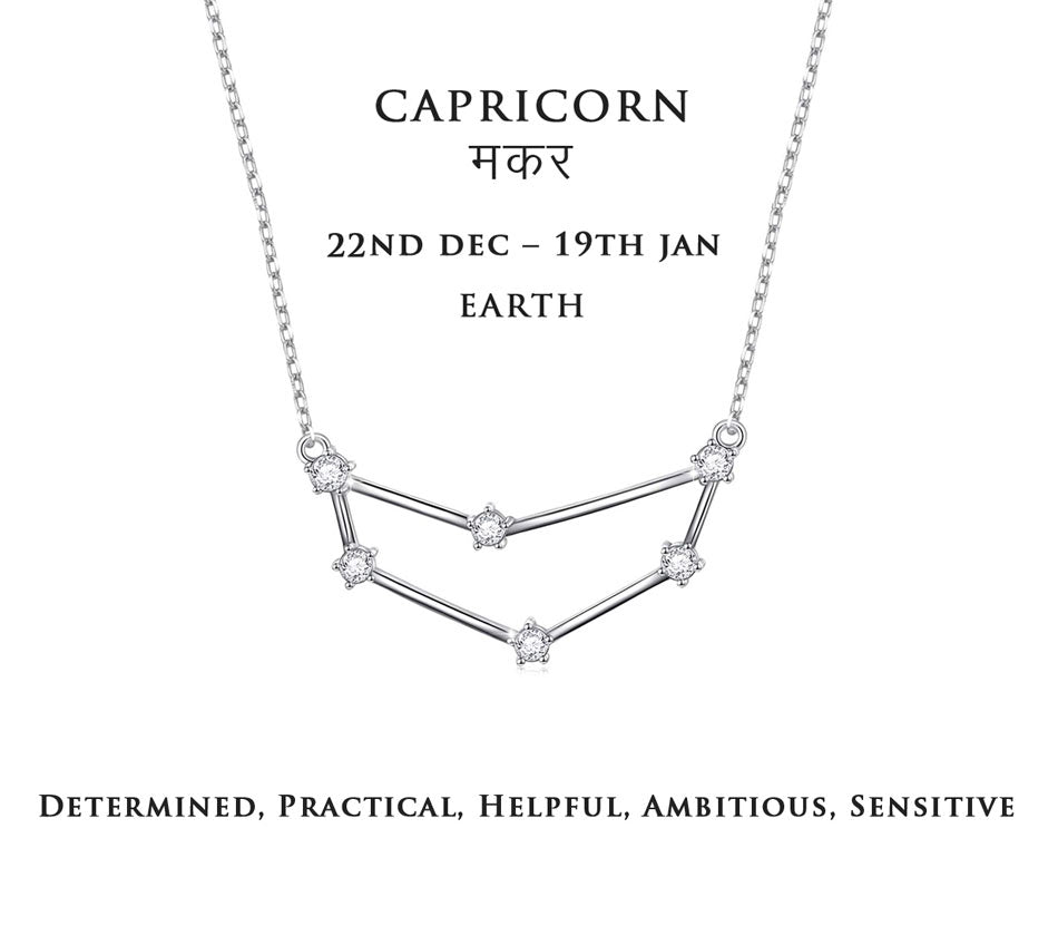 Capricorn - Makar (22nd Dec - 19th Jan)